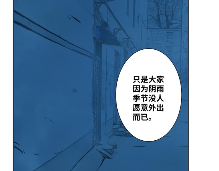 第29话 送餐！(1/3)-第30话