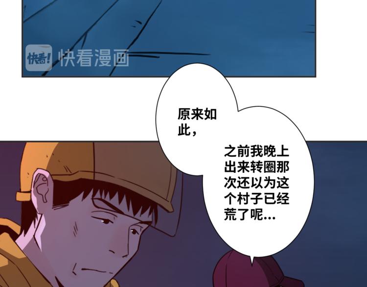 第29话 送餐！(1/3)-第30话