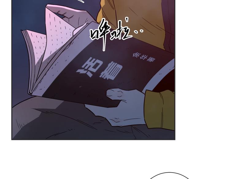 第29话 送餐！(1/3)-第30话