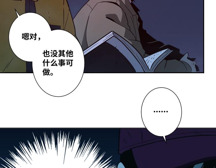 第29话 送餐！(1/3)-第30话