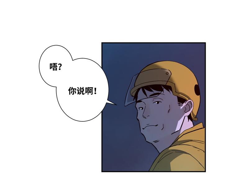 第29话 送餐！(1/3)-第30话
