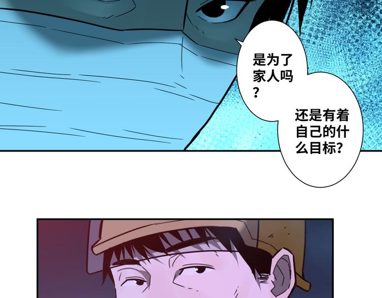 第29话 送餐！(1/3)-第30话