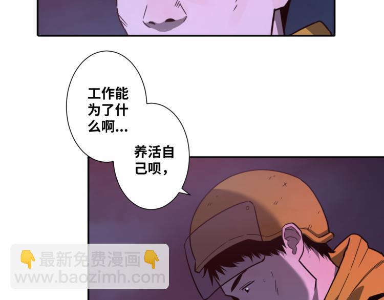 第29话 送餐！(1/3)-第30话
