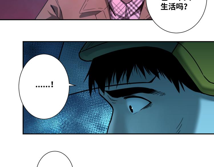 第29话 送餐！(1/3)-第30话