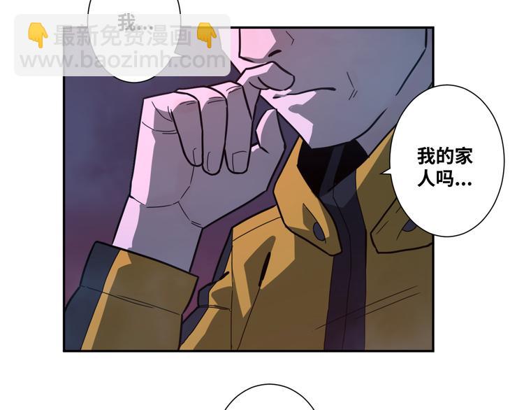 第29话 送餐！(1/3)-第30话