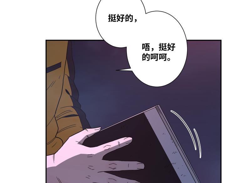 第29话 送餐！(1/3)-第30话
