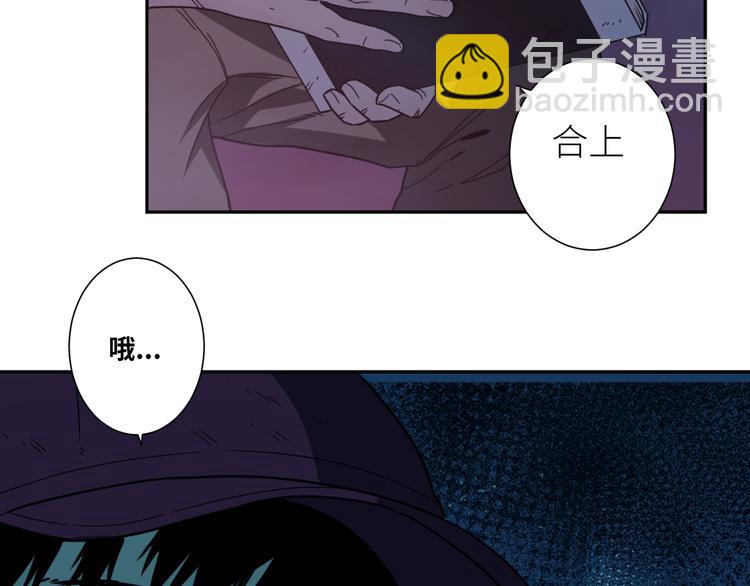 第29话 送餐！(1/3)-第30话