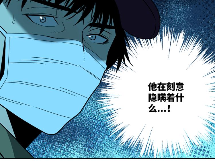 第29话 送餐！(1/3)-第30话