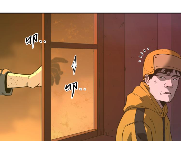 第29话 送餐！(1/3)-第30话