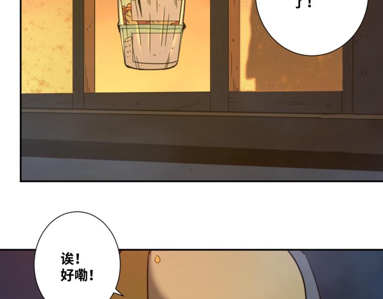 第29话 送餐！(1/3)-第30话