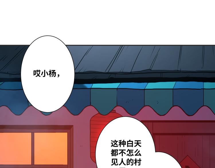 第29话 送餐！(1/3)-第30话