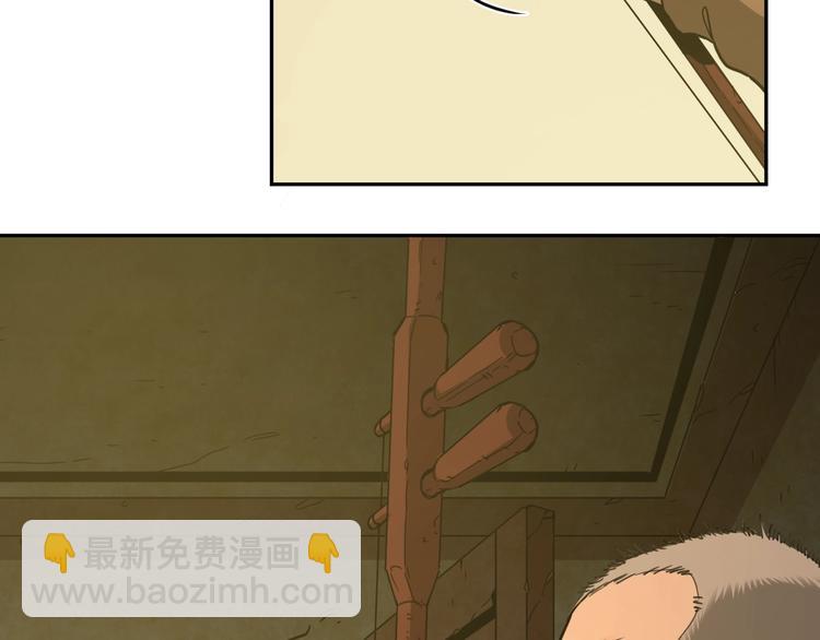 第3话 从门缝塞进来的纸钱！(1/4)-第4话
