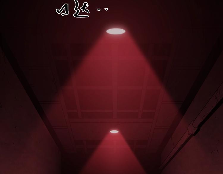 第3话 从门缝塞进来的纸钱！(1/4)-第4话