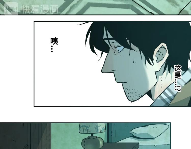 第3话 从门缝塞进来的纸钱！(1/4)-第4话