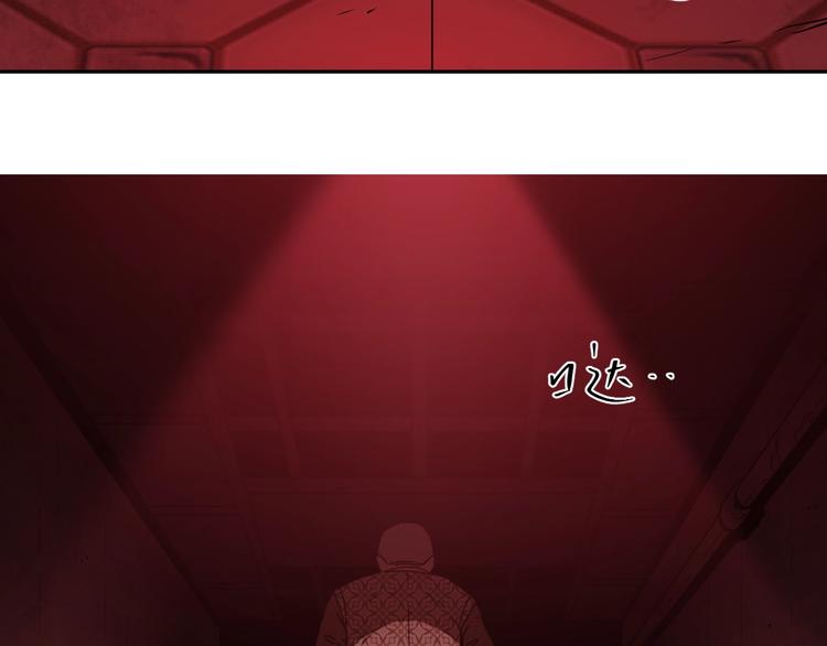 第3话 从门缝塞进来的纸钱！(1/4)-第4话