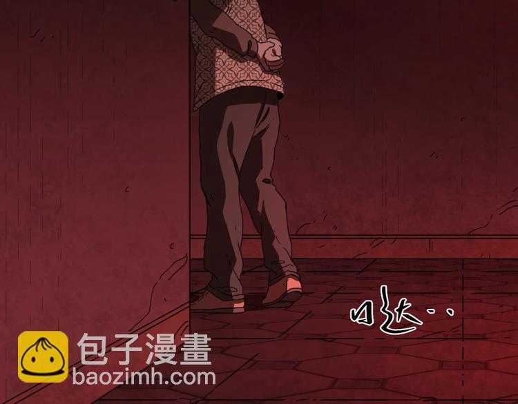 第3话 从门缝塞进来的纸钱！(1/4)-第4话