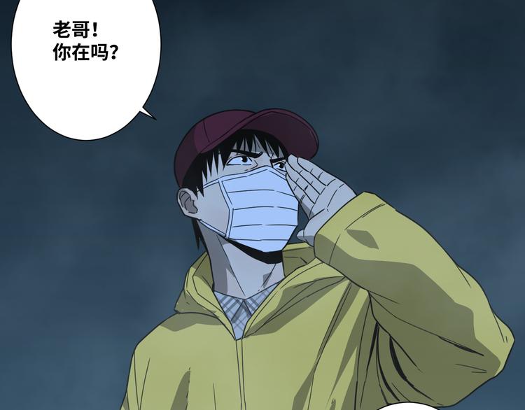 第31话 手足情(1/4)-第32话