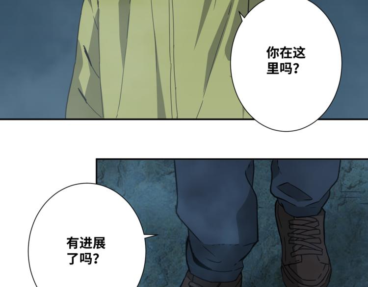 第31话 手足情(1/4)-第32话