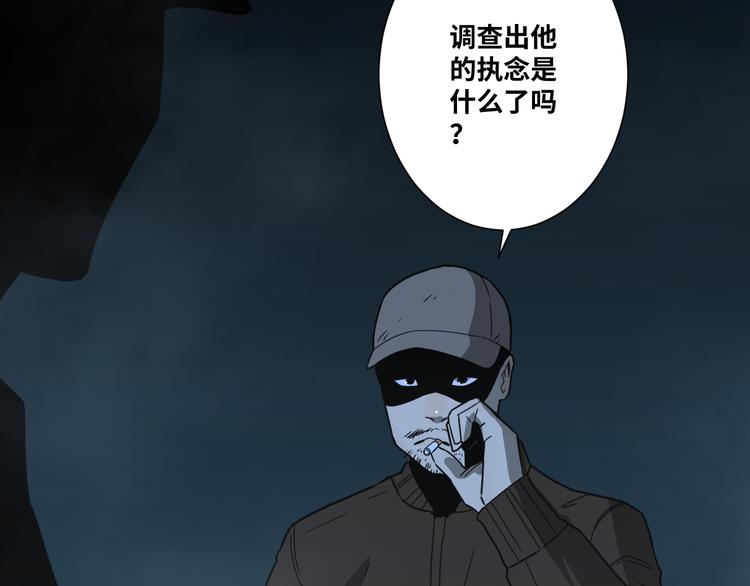 第31话 手足情(1/4)-第32话