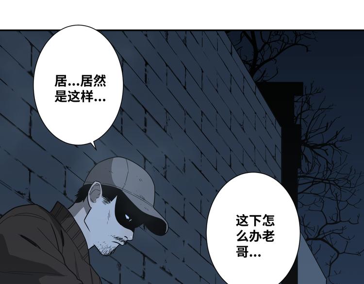 第31话 手足情(1/4)-第32话