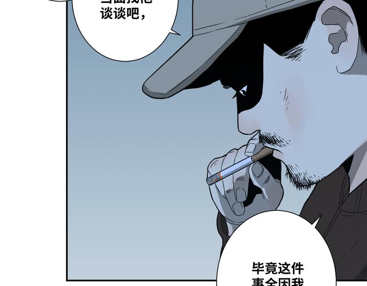 第31话 手足情(1/4)-第32话