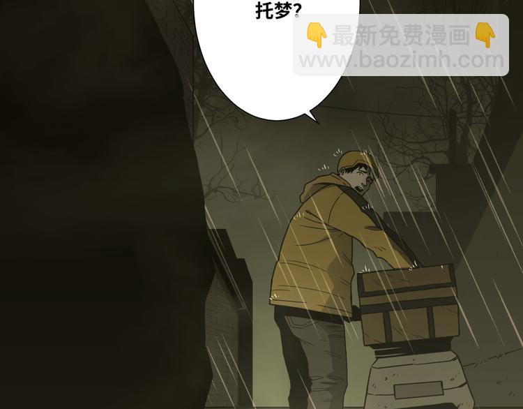 第31话 手足情(1/4)-第32话
