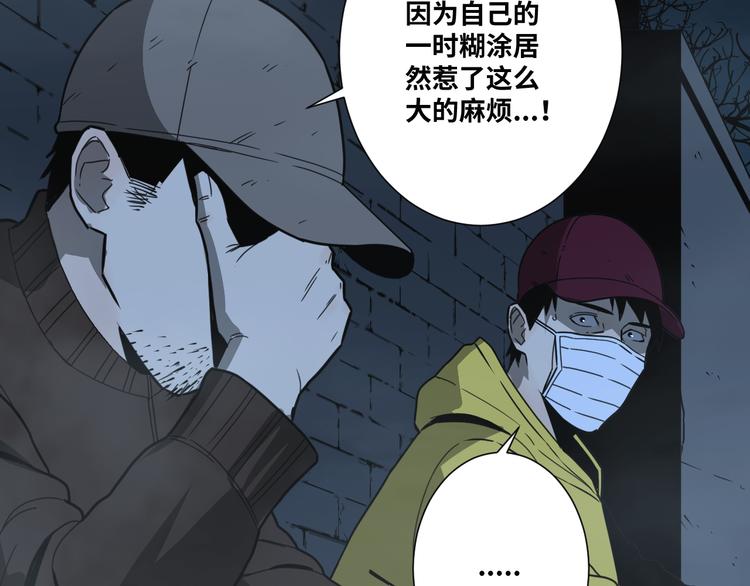 第31话 手足情(1/4)-第32话