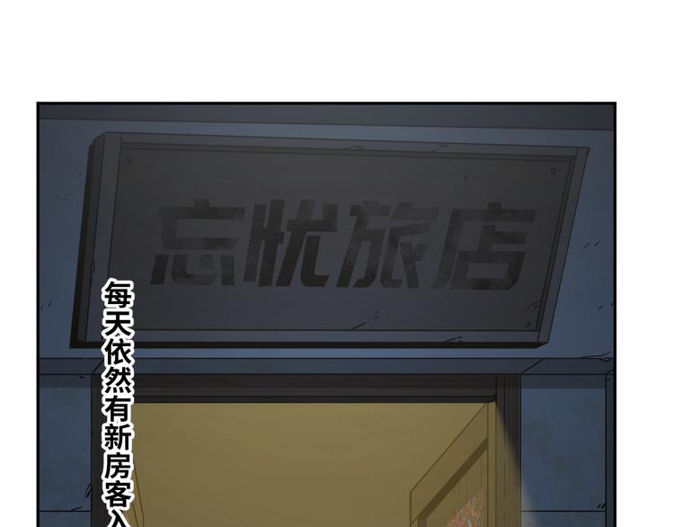 第33话 第五个人！(1/5)-第34话