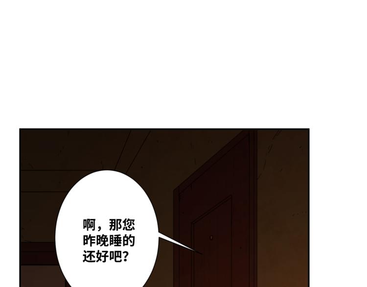 第33话 第五个人！(1/5)-第34话