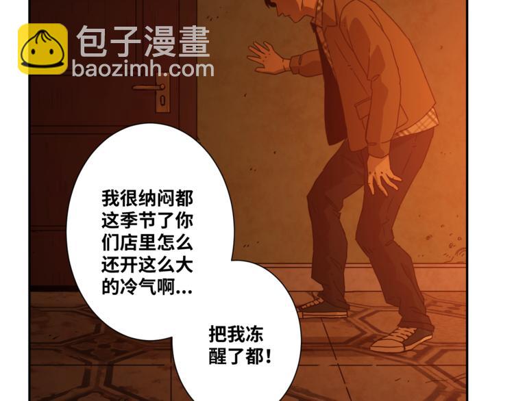 第33话 第五个人！(1/5)-第34话
