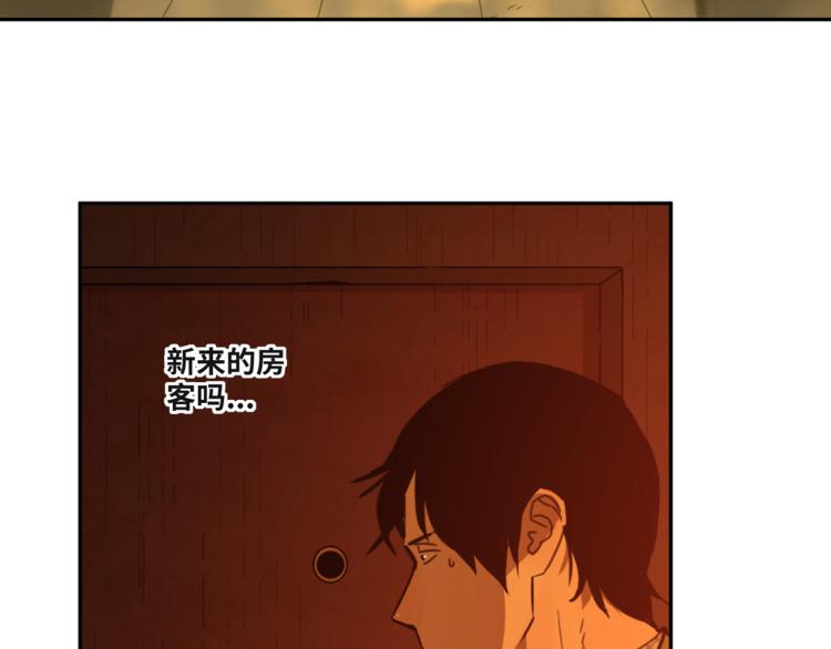 第33话 第五个人！(1/5)-第34话