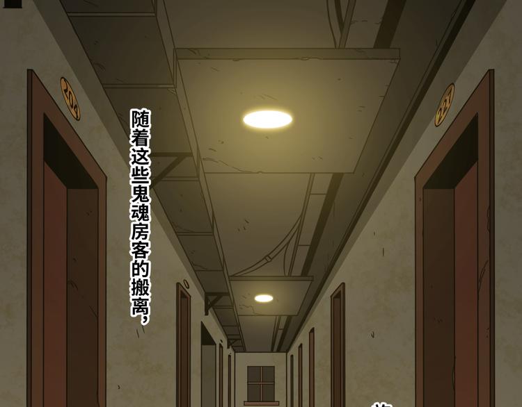 第33话 第五个人！(1/5)-第34话