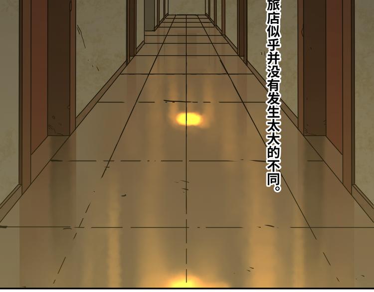 第33话 第五个人！(1/5)-第34话