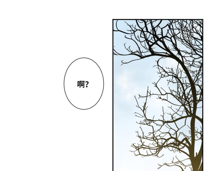 第35话 割腕的女人！(1/5)-第36话