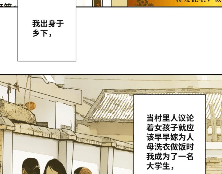 第35话 割腕的女人！(1/5)-第36话