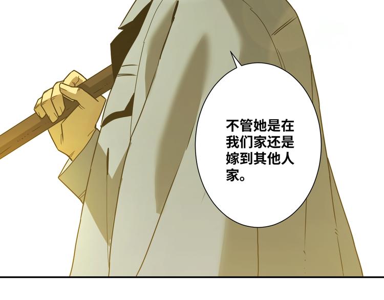 第35话 割腕的女人！(1/5)-第36话