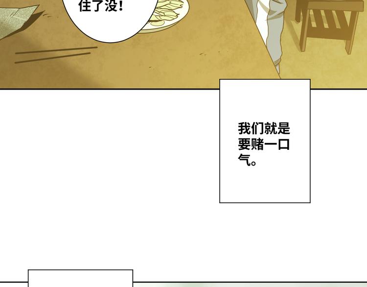 第35话 割腕的女人！(1/5)-第36话
