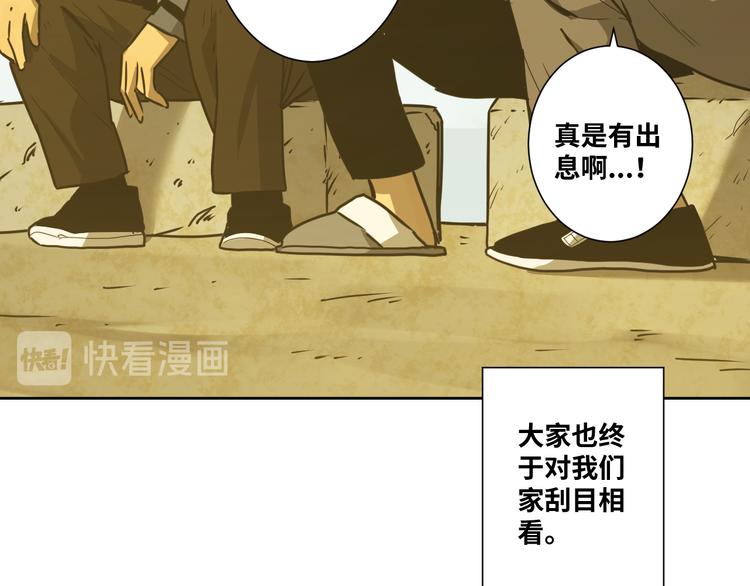 第35话 割腕的女人！(1/5)-第36话