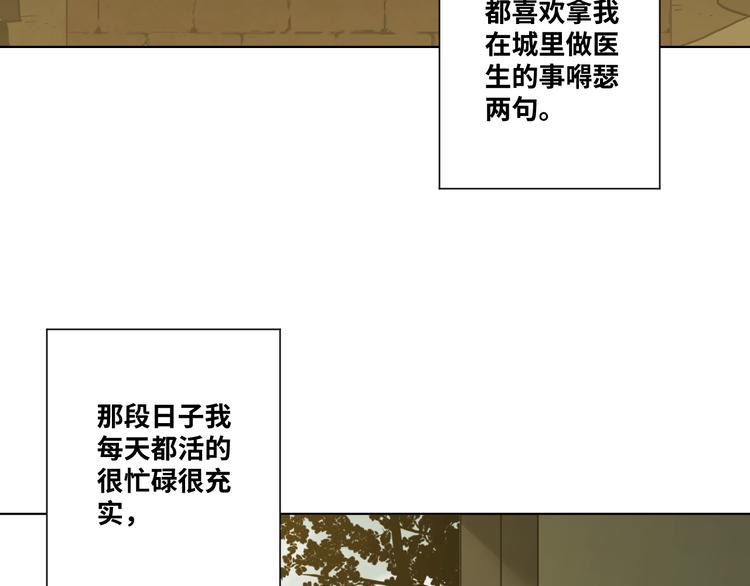 第35话 割腕的女人！(1/5)-第36话