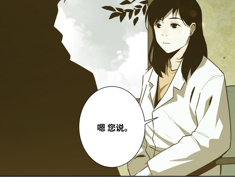 第35话 割腕的女人！(1/5)-第36话