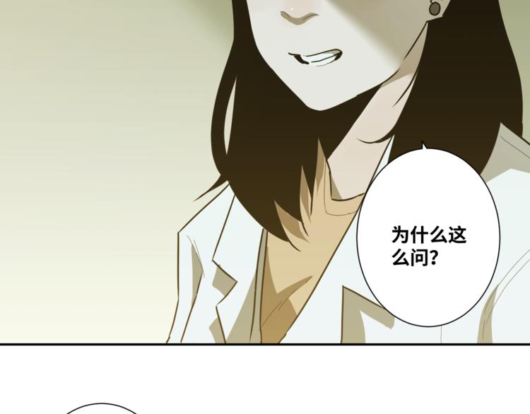 第35话 割腕的女人！(1/5)-第36话