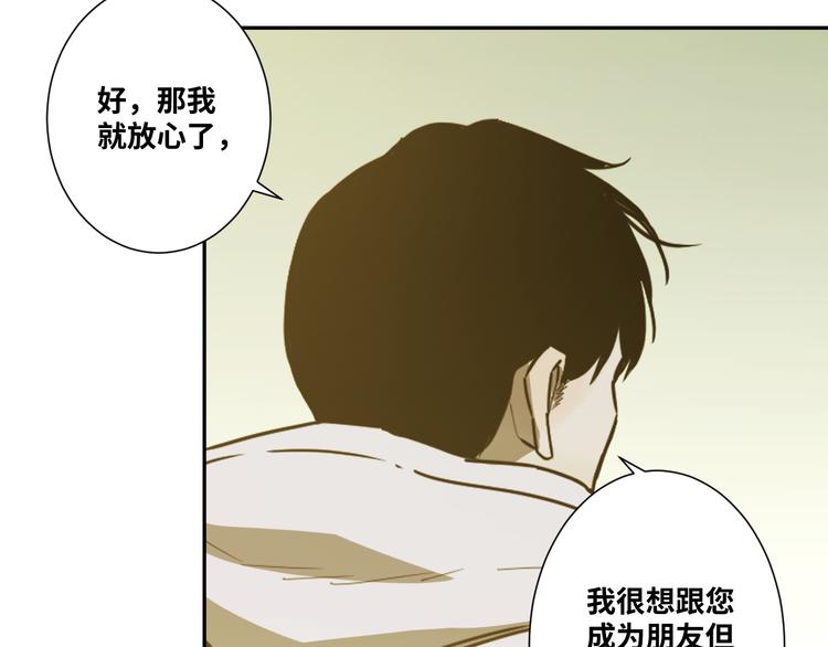 第35话 割腕的女人！(1/5)-第36话
