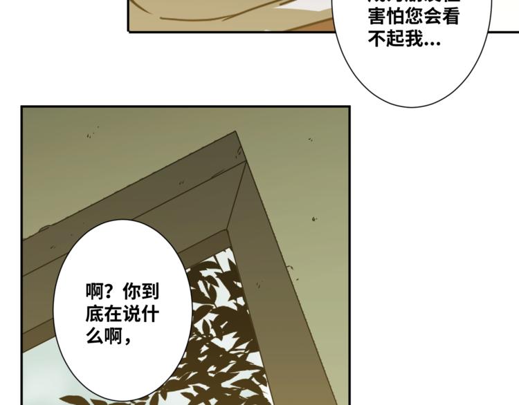 第35话 割腕的女人！(1/5)-第36话
