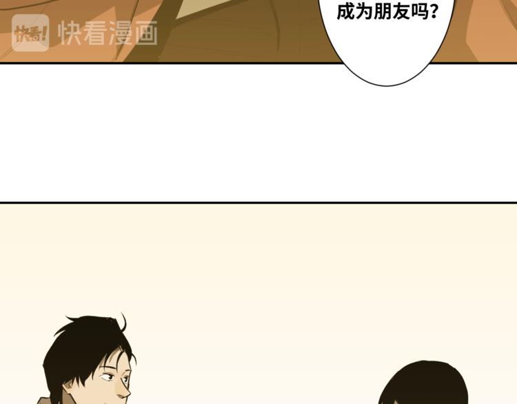 第35话 割腕的女人！(1/5)-第36话