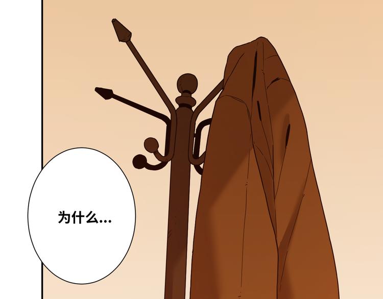 第37话 第五个记忆碎片！(1/6)-第38话