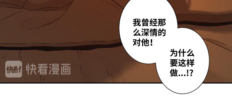 第37话 第五个记忆碎片！(1/6)-第38话