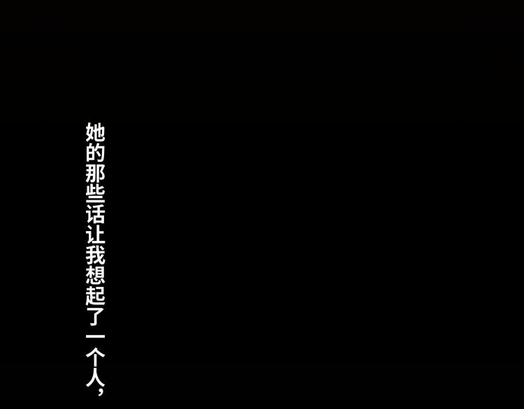 第37话 第五个记忆碎片！(1/6)-第38话