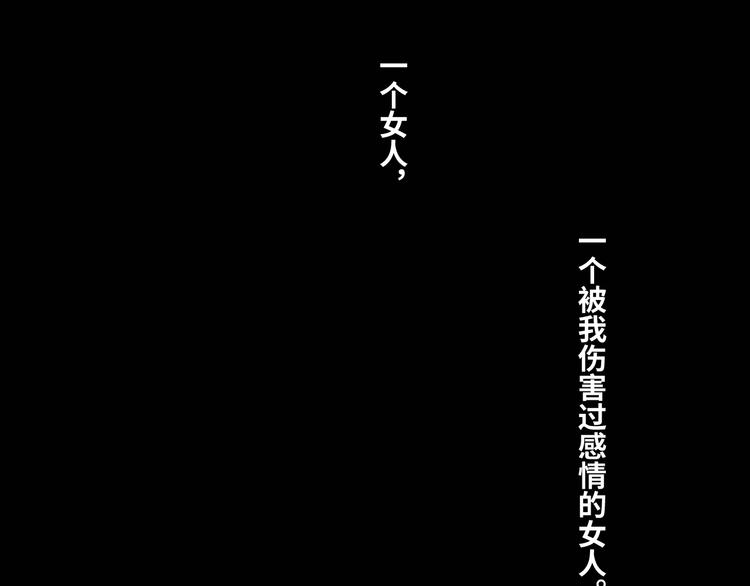 第37话 第五个记忆碎片！(1/6)-第38话
