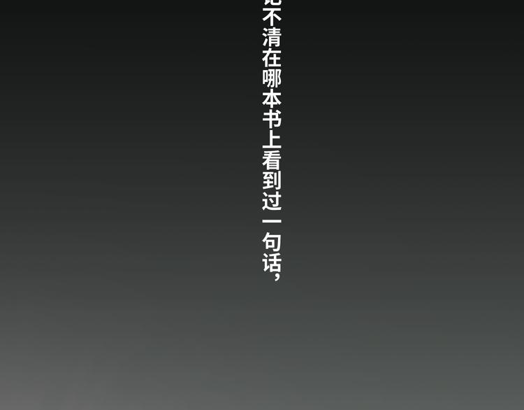 第37话 第五个记忆碎片！(1/6)-第38话