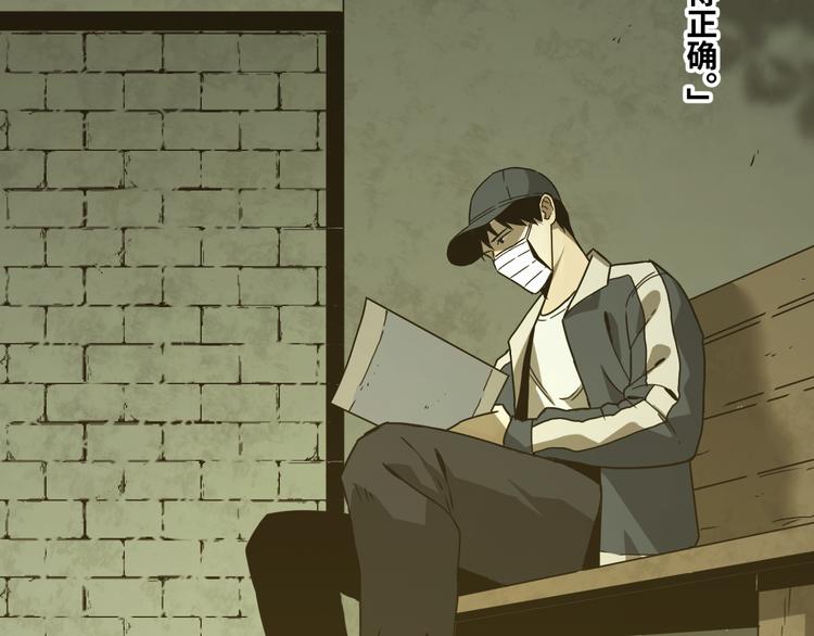 第37话 第五个记忆碎片！(1/6)-第38话